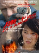 斗罗大陆：魂师对决中的隐藏任务与成就探秘